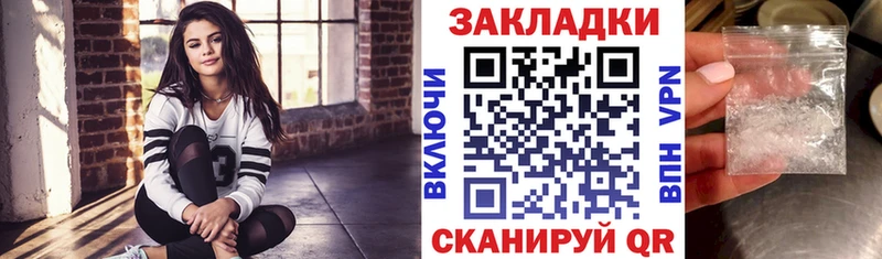 Наркошоп Новоалтайск АМФЕТАМИН  Каннабис  Кокаин  А ПВП  Меф  ГАШИШ 