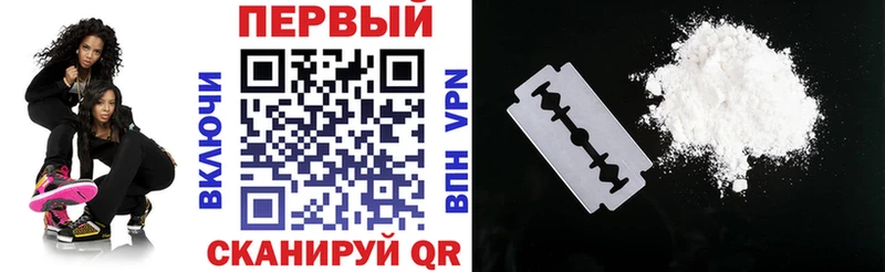 дарнет шоп Новоалтайск маркетплейс наркотические препараты Амфетамин 98%