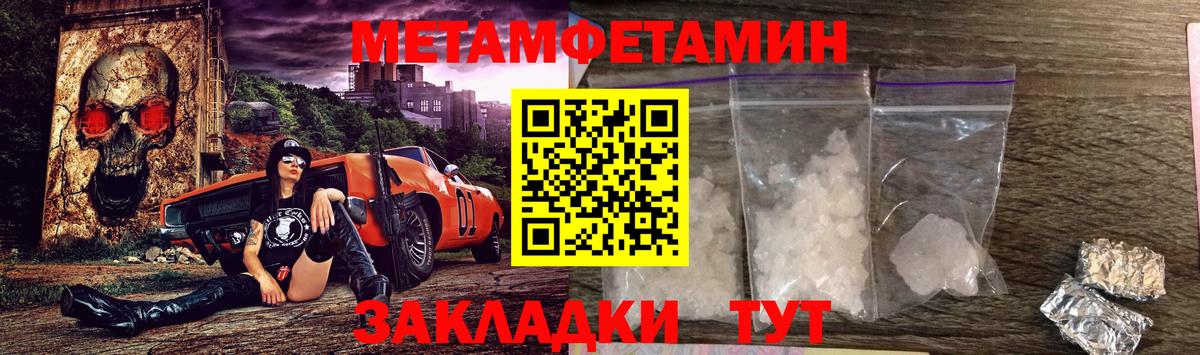 Вейп ТГК Новоалтайск