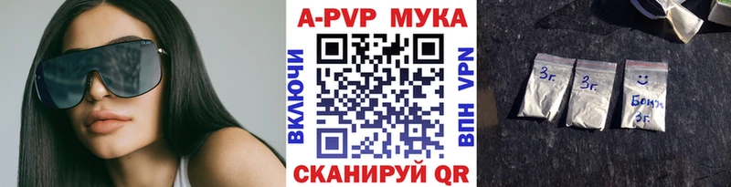 Alpha-PVP Соль  Новоалтайск 