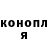 БУТИРАТ GHB Cubo mistico