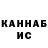 Кетамин VHQ Grisha Top