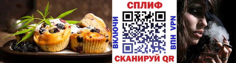 Cannafood конопля Новоалтайск