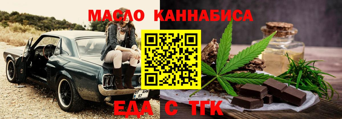 Canna-Cookies марихуана  Новоалтайск 
