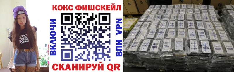 КОКАИН 97%  Новоалтайск 