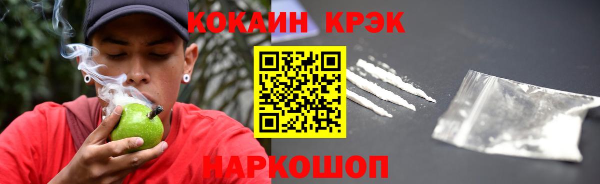 Кокаин Columbia Новоалтайск