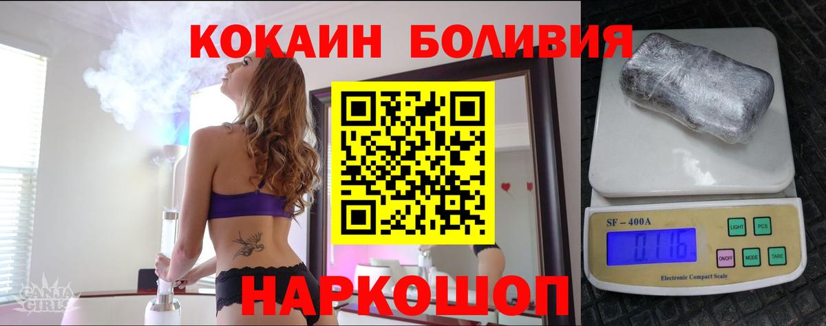 Экстази  Новоалтайск  Вход с VPN  Кокаин  ГАШИШ  Гашиш  МЕФ кристаллы  Канабис 