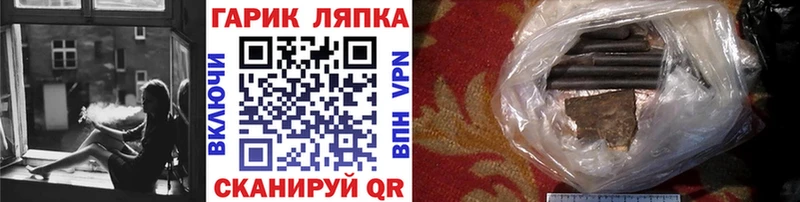 что такое наркотик  Новоалтайск  ГАШИШ гашик 