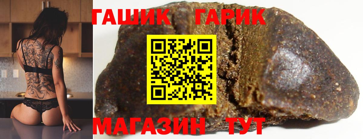цены   ГАШИШ 40% ТГК  ГАШИШ  ГАШИШ AMNESIA HAZE  Вход с VPN  Новоалтайск 