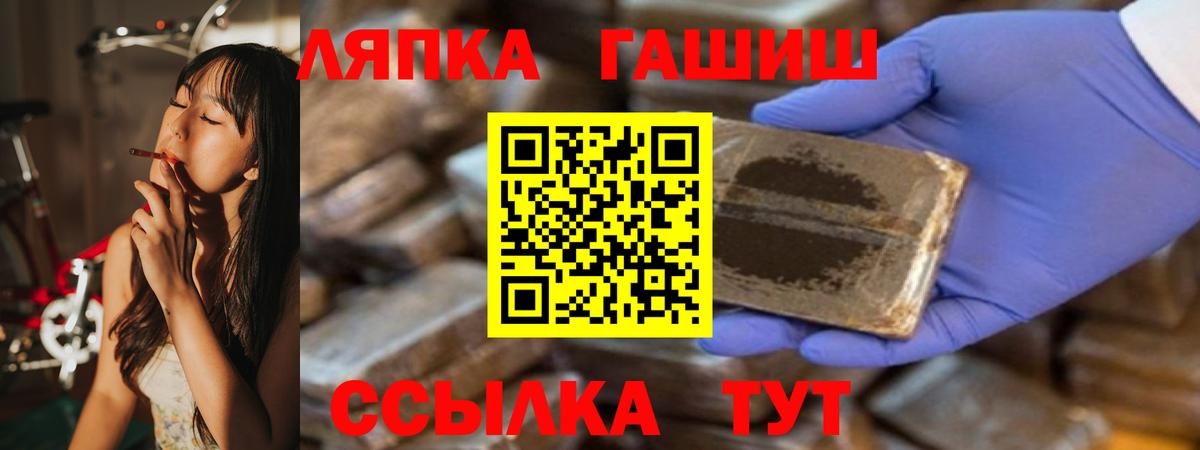 Гашиш AMNESIA HAZE  Гашиш  Новоалтайск 