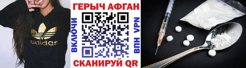 закладка  ОМГ ОМГ вход  Героин белый  Новоалтайск 