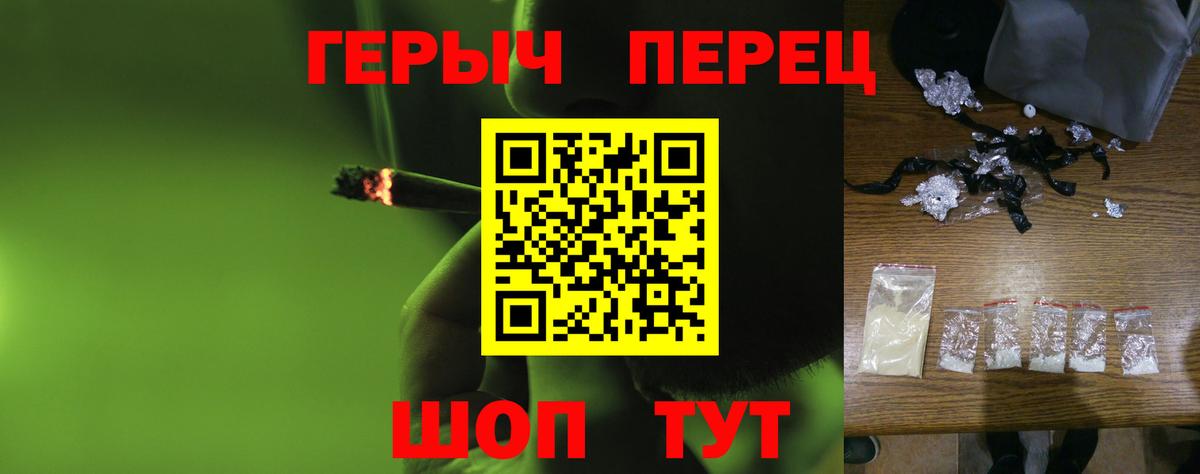 ГЕРОИН Афган Новоалтайск