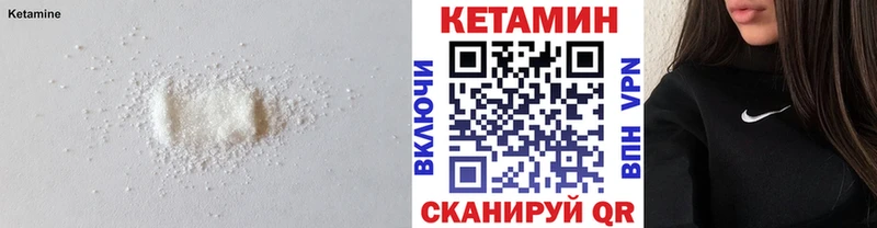 darknet Telegram  Новоалтайск  КЕТАМИН ketamine 