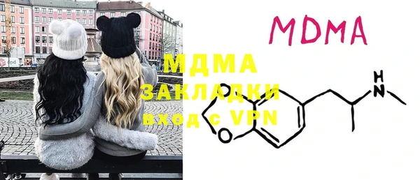 винт Михайловск