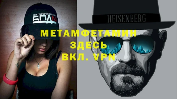ECSTASY Навашино