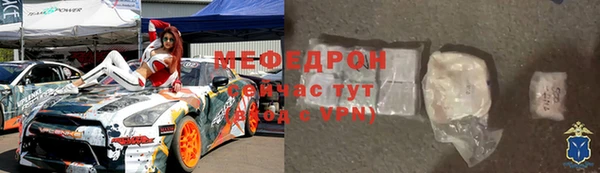 альфа пвп Наволоки
