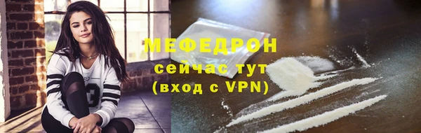 винт Михайловск