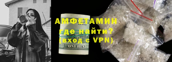 мяу мяу кристалл Михайловка