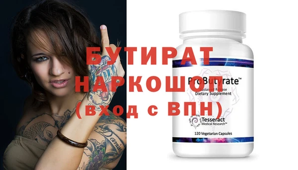 мяу мяу кристалл Михайловка