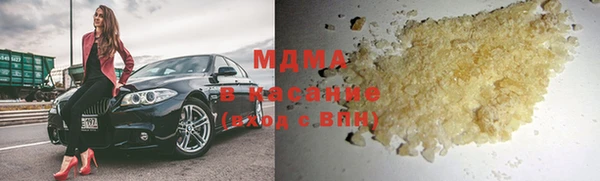 мяу мяу кристалл Михайловка