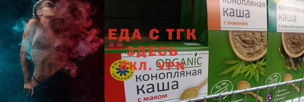 альфа пвп Наволоки