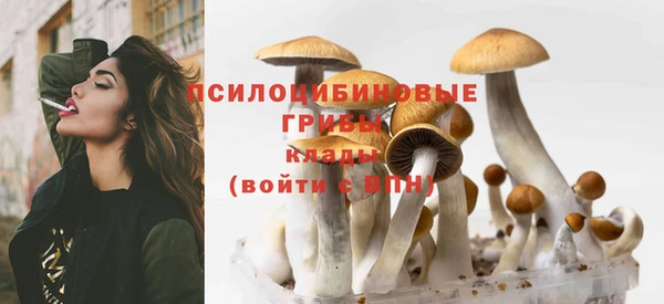 мяу мяу кристалл Михайловка