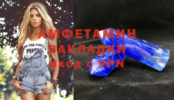 ECSTASY Навашино