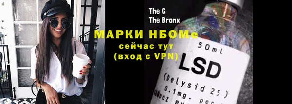 альфа пвп Наволоки