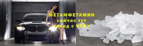 сатива Надым