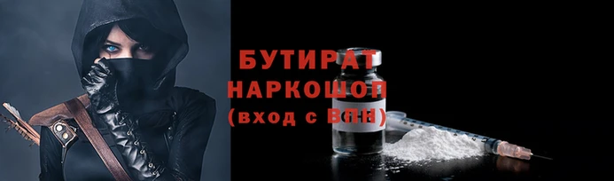 сатива Надым