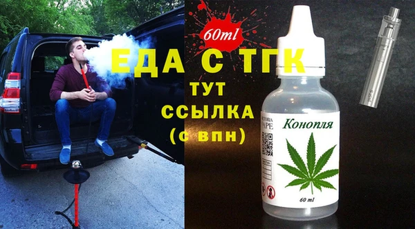 ECSTASY Навашино
