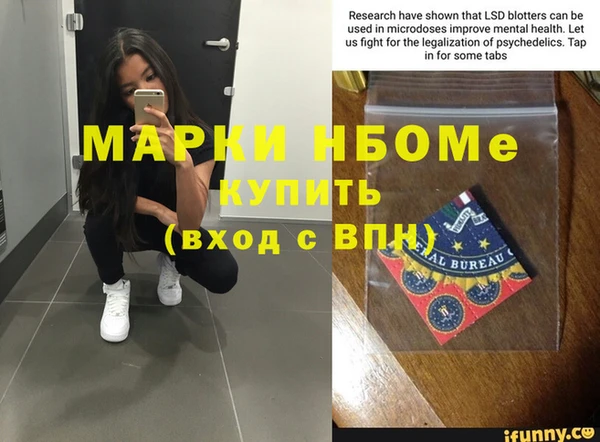 винт Михайловск