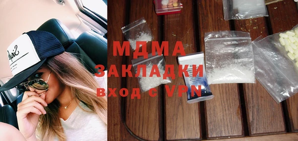 мяу мяу кристалл Михайловка