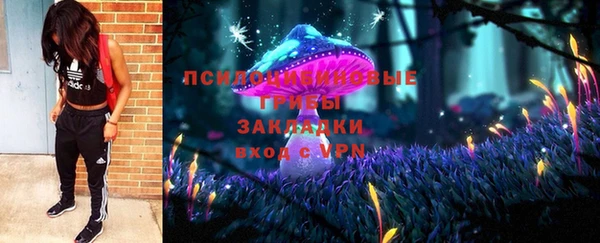 альфа пвп Наволоки
