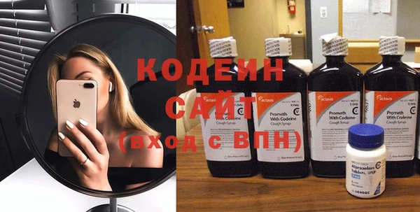 ECSTASY Навашино