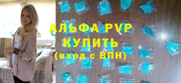 мяу мяу кристалл Михайловка
