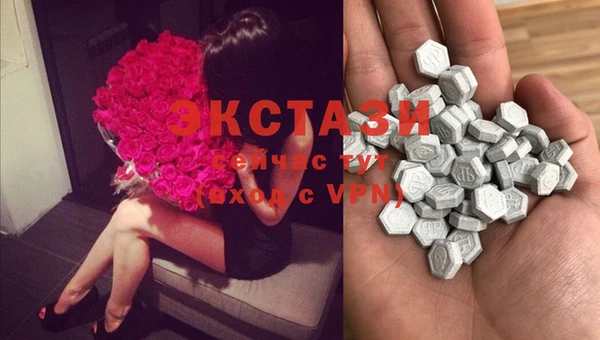 ECSTASY Навашино
