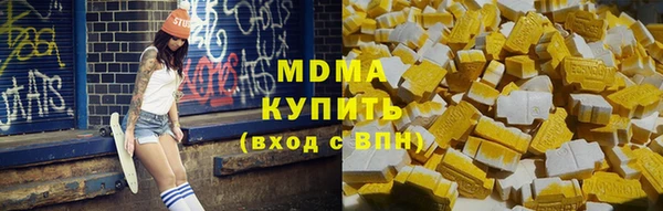 альфа пвп Наволоки