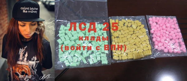 альфа пвп Наволоки