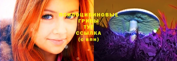 мяу мяу кристалл Михайловка