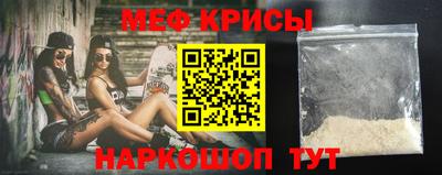 мескалин Донецк