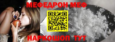 кокаин VHQ Балаково