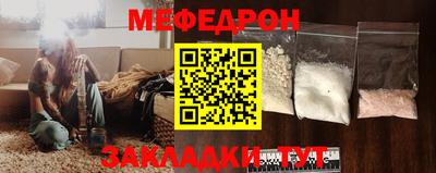 кокаин VHQ Балаково