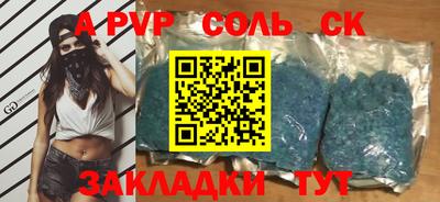 гашиш Донской