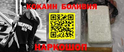 мескалин Донецк