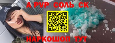 бутират Дубна
