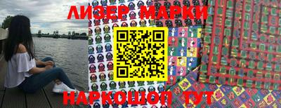 кокаин VHQ Балаково