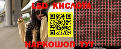 круглые Балашиха