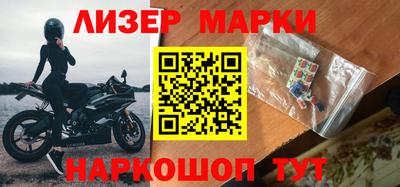 кокаин VHQ Балаково