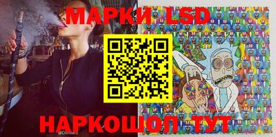 мескалин Донецк